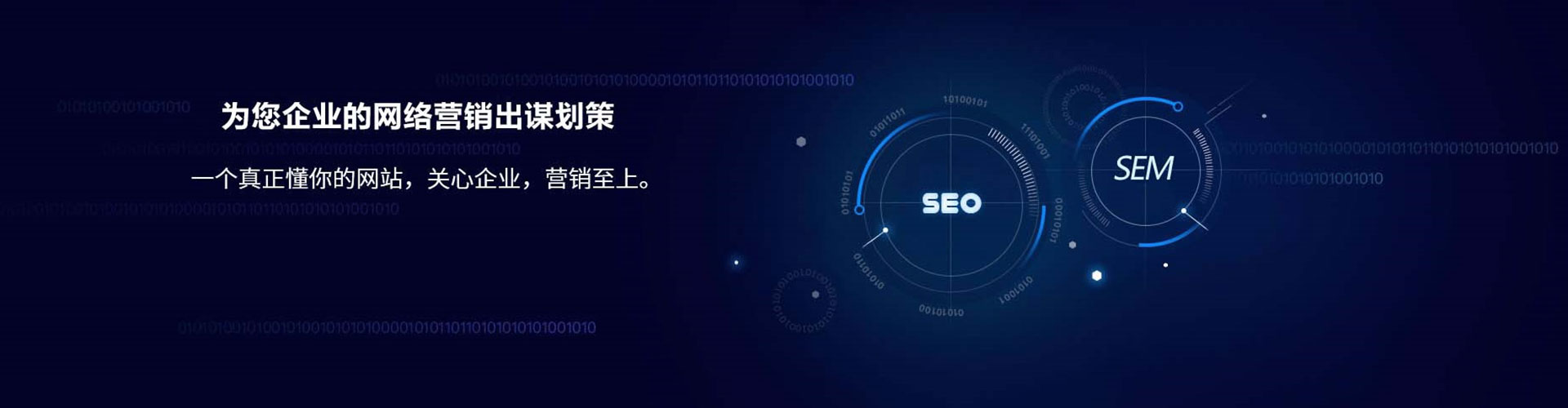 枣强搜索开户返点