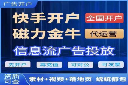 竞价SEM托管策略案例：从零到一的突破