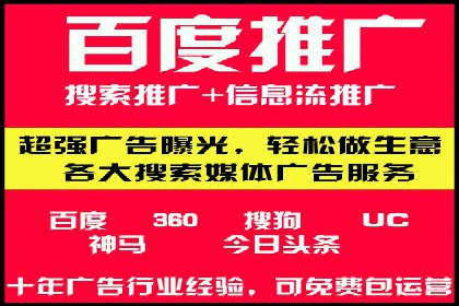 SEM托管案例：关键词优化实战经验